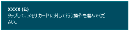 ユーザが追加した画像