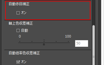 ユーザが追加した画像