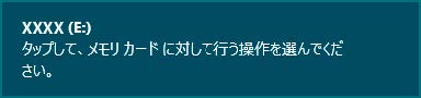 ユーザが追加した画像