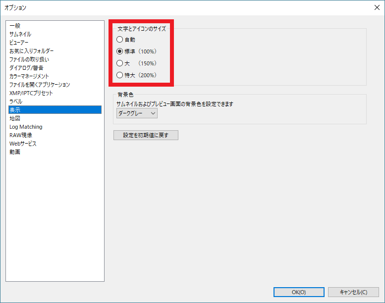 ユーザが追加した画像