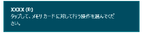 ユーザが追加した画像