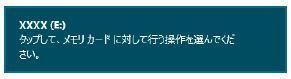 ユーザが追加した画像